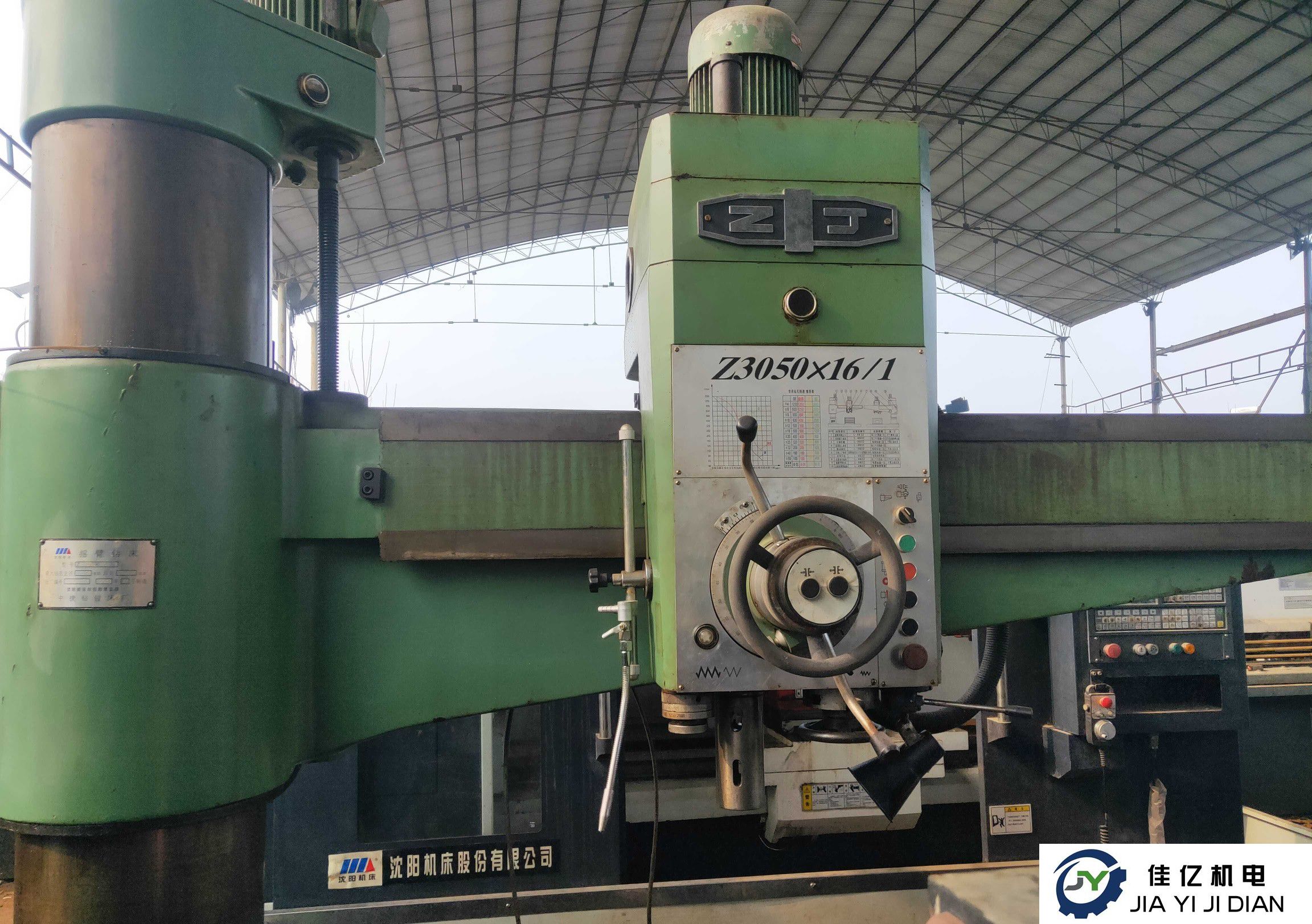 沈一二手鉆床 Z3050*16/1 二手搖臂鉆床